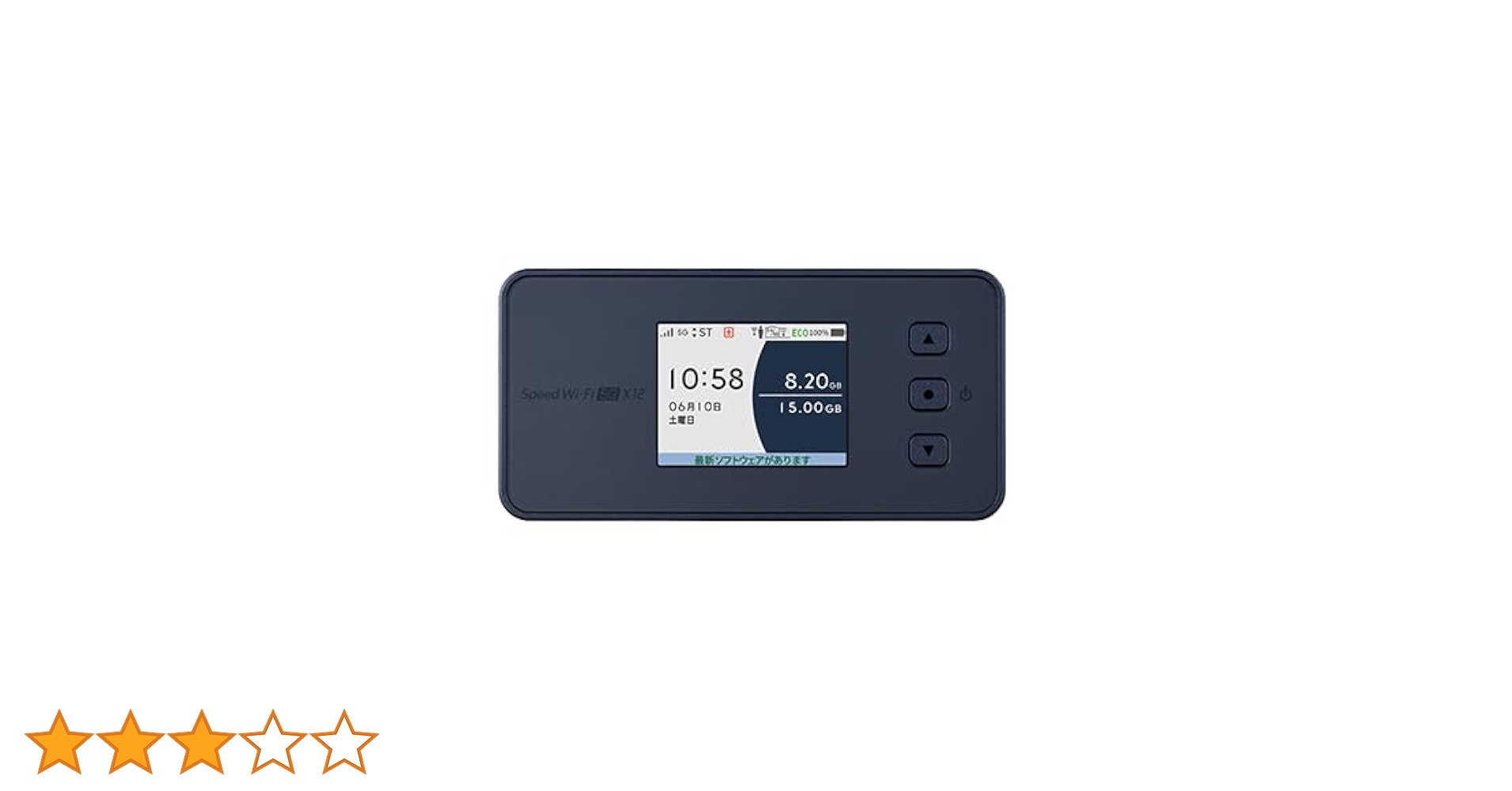 美品　Speed Wi-Fi 5G X12 Speed Wi-Fi 5G X12 - ずっとネット お客様サポートサイト